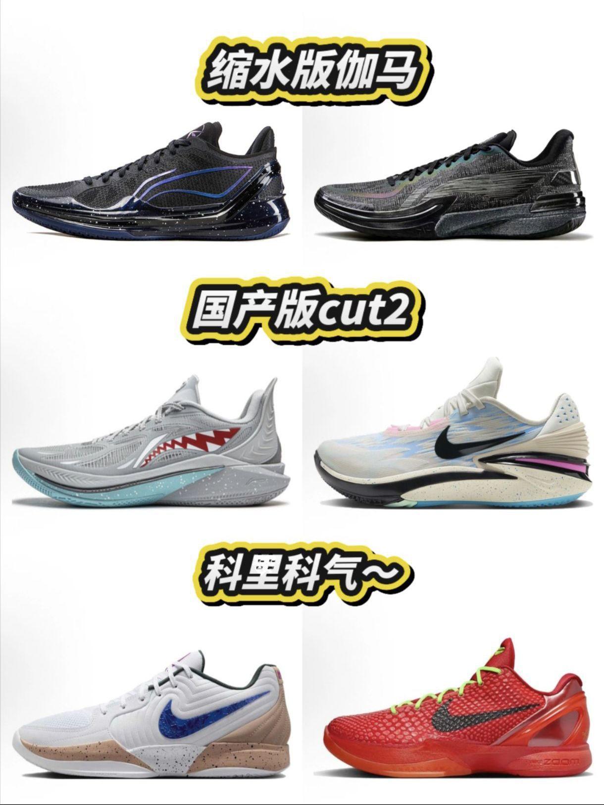 🥰球鞋圈的“孪生兄弟”,真香警告⚠️